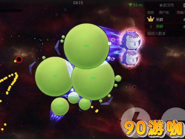 球球大作战怎么开启猎魔模式