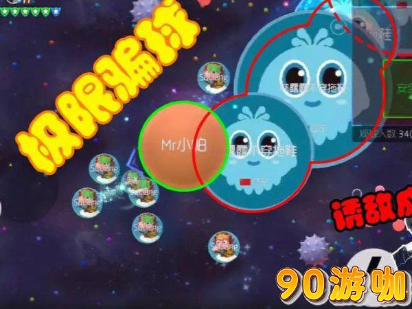 球球大作战网络连接问题解决方案，轻松解决断线困扰
