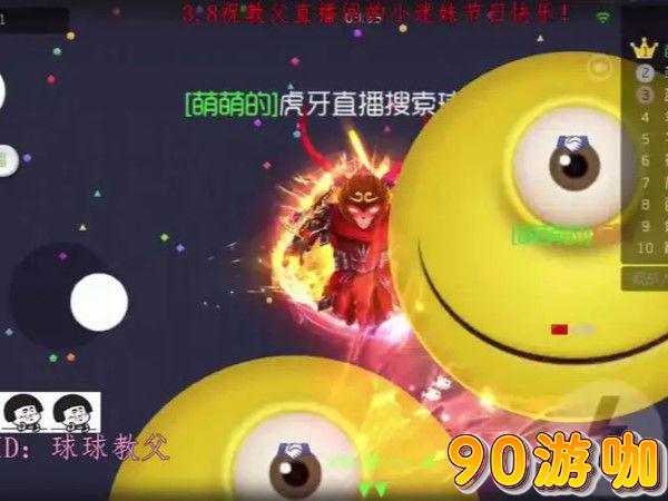 球球大作战登录失败解决方案，网络异常排查与修复