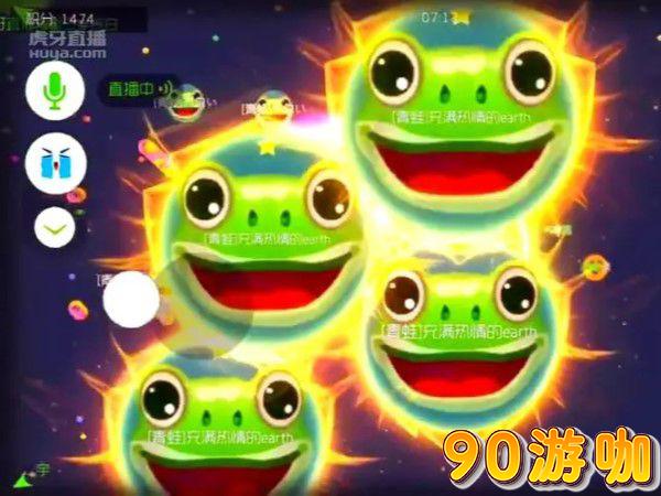 球球大作战弹射炫光获取与兑换全攻略