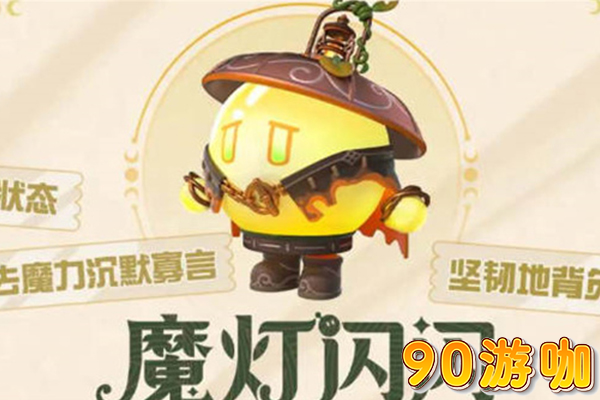 蛋仔派对s12赛季皮肤