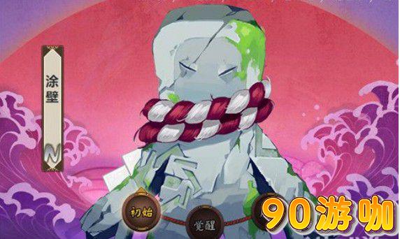 阴阳师涂壁分布大揭秘，快速刷取攻略