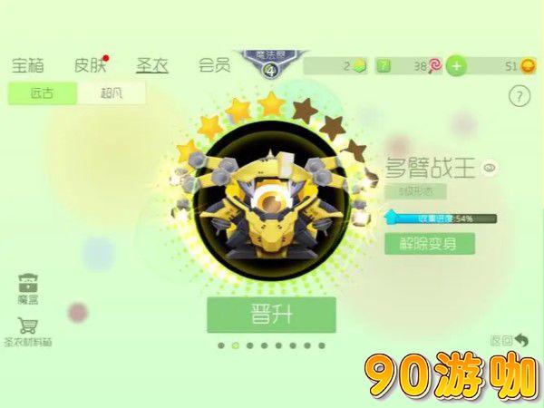 为何球球大作战游戏运行如此卡顿？如何解决卡顿问题？