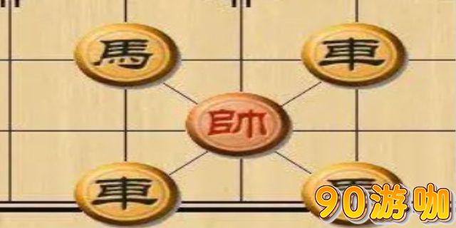 中国象棋中的‘士’如何走？初学者必备指南