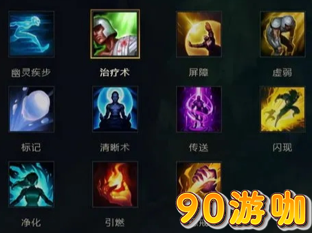 虚弱减伤，英雄联盟水银能否破解此难题？