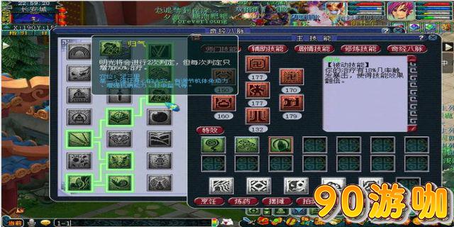 109化生寺推血过千技巧分享，轻松达成高血量目标