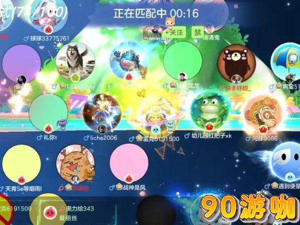 球球大作战登录界面一直转圈无法进入，该如何解决？