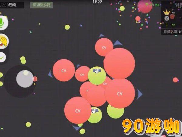 球球大作战头像怎么改