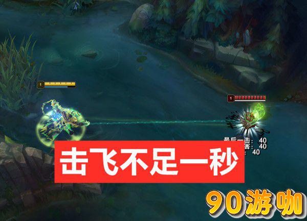 lol净化可以解击飞吗