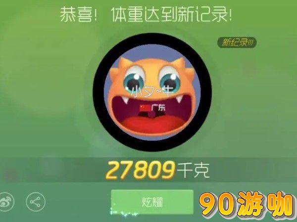 球球大作战为什么会自己分身