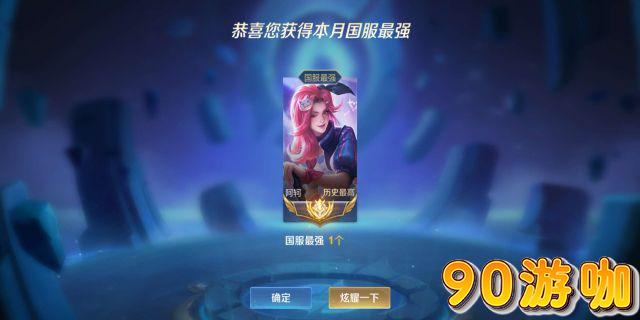 抢先服与正式服能否互通？玩家必看