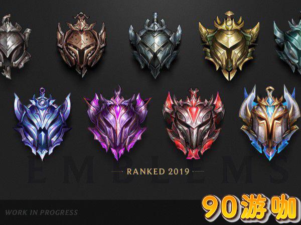 lol英雄联盟排位的最高段位是什么？