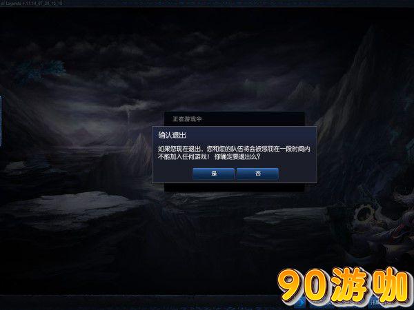 lol遇到队友送人头怎么举报才最有效？