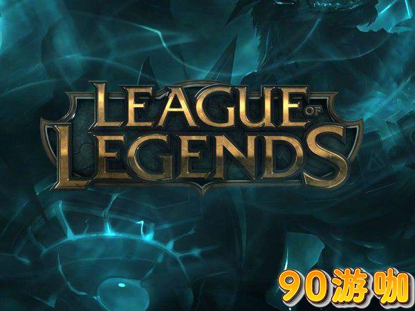 英雄联盟和dota2的区别是什么？