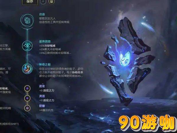 艾黎和彗星的区别是什么