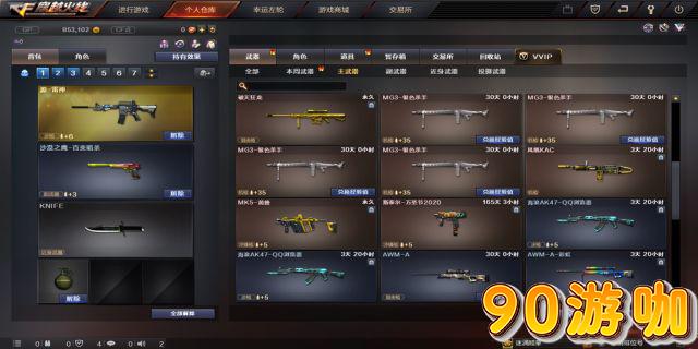 CF山东一区归属揭秘，战区划分全知道