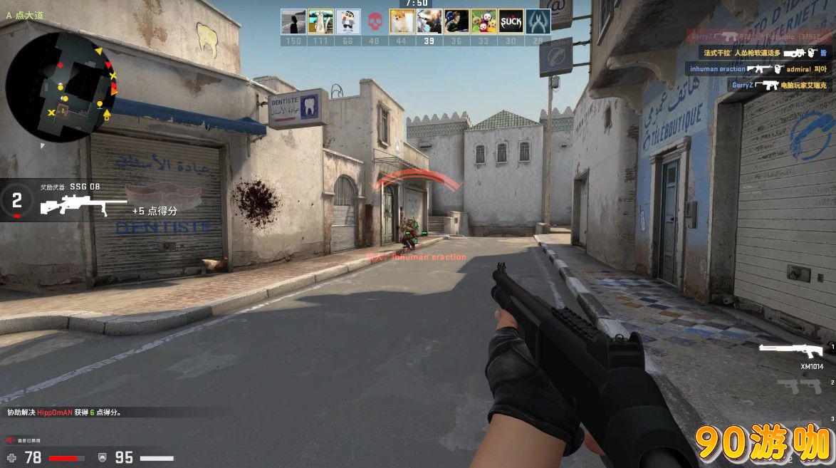 CSGO死斗模式激战正酣，快来加入战斗吧！
