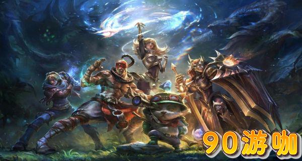LOL钻石维护局多久打一次？专业解答来了