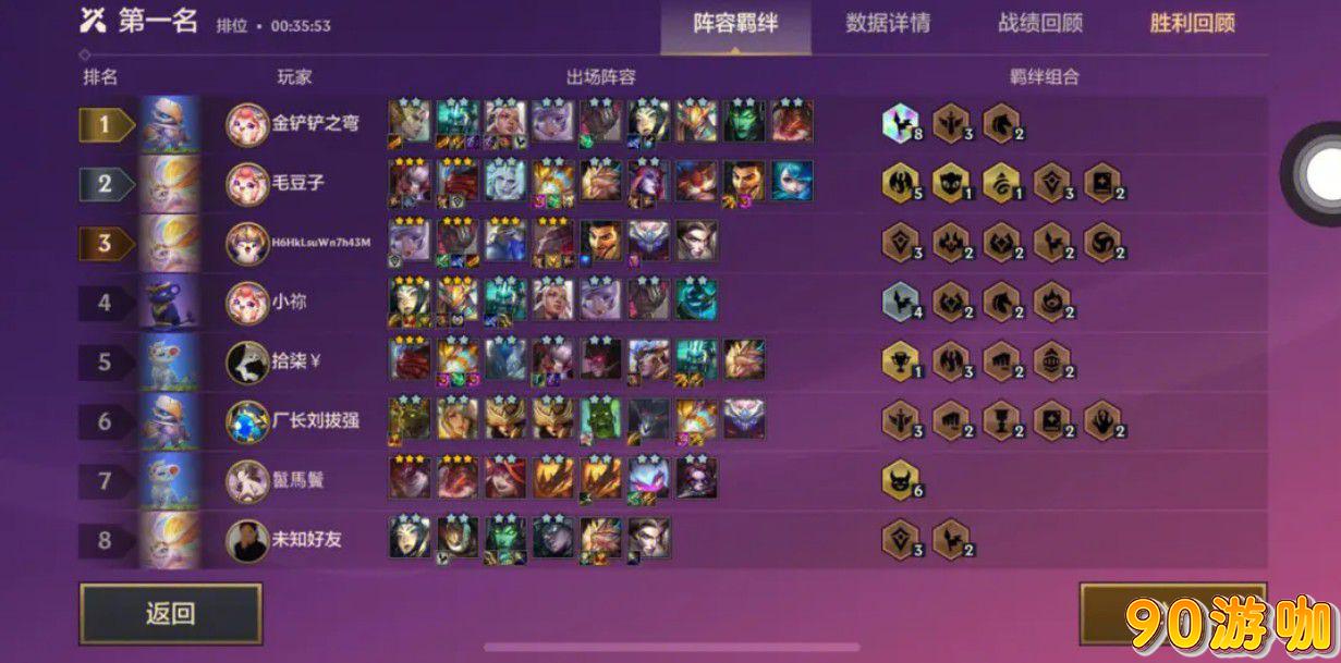 金铲铲之战D牌区位置调整，最新布局抢先看