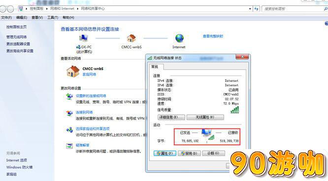 lol网速没问题但ping值波动严重怎么解决？