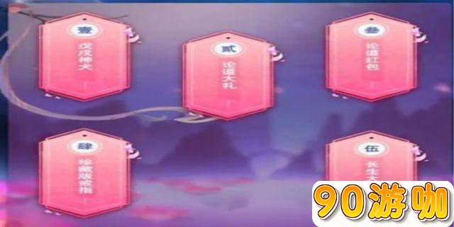想不想修真红莲业火获取途径大公开，快速提升实力