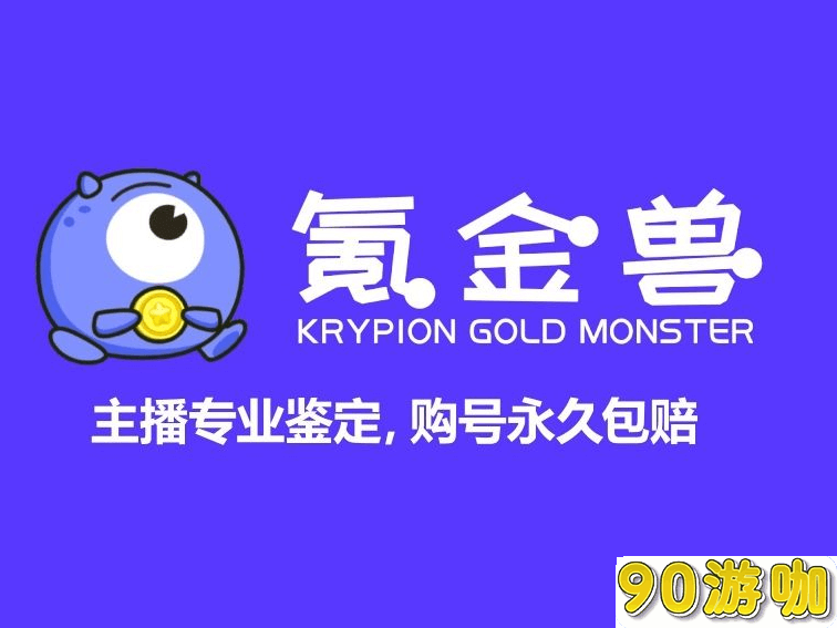 英雄联盟查看自己qq号值多少钱是在掌盟上吗？