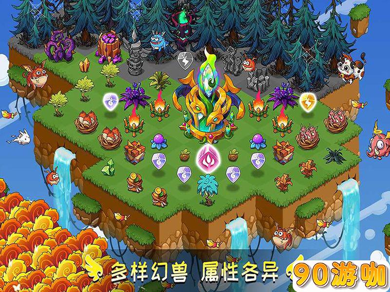 2024幻兽爱合成有官方推出了几个版本？