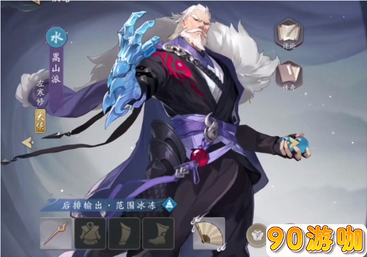武林闲侠元卡谁最强？排位选林冲还是风晴雪？