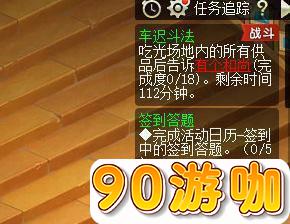 梦幻西游车迟国副本可以获得多少积分？