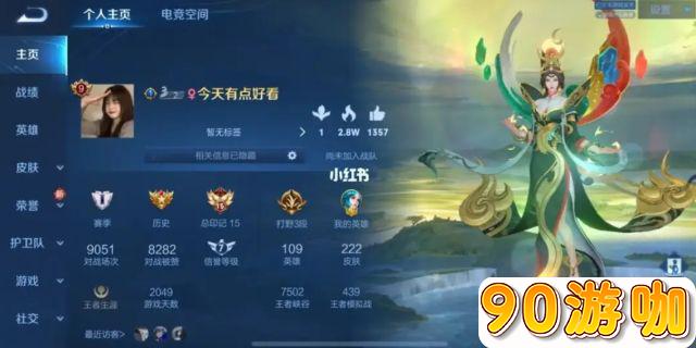 要达到王者荣耀的V9等级，一共需要充值多少钱？