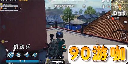 和平精英机动兵钩爪怎么用
