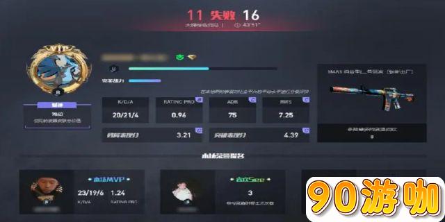 在CSGO的完美平台上，怎么进行实名认证？