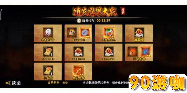 火影忍者手游2024年的高招忍者招募时间表是怎样的？