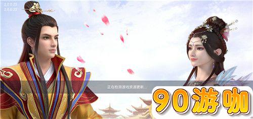 浮生为卿歌怎么做衣服