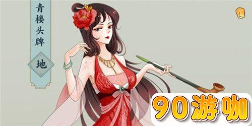 揭秘一亿小目标2刷钱BUG，财富翻倍不是梦