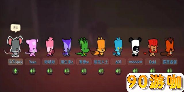 6人狼人游戏规则与玩法详细介绍