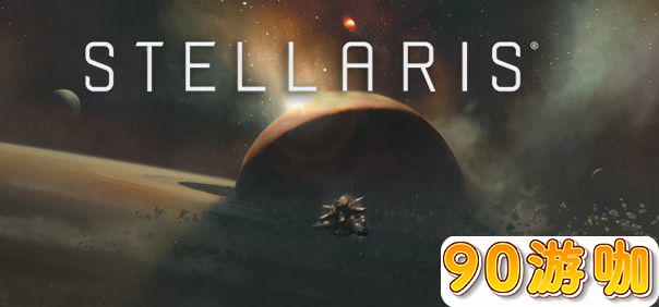 群星游戏灰风代码玩家要怎么用？