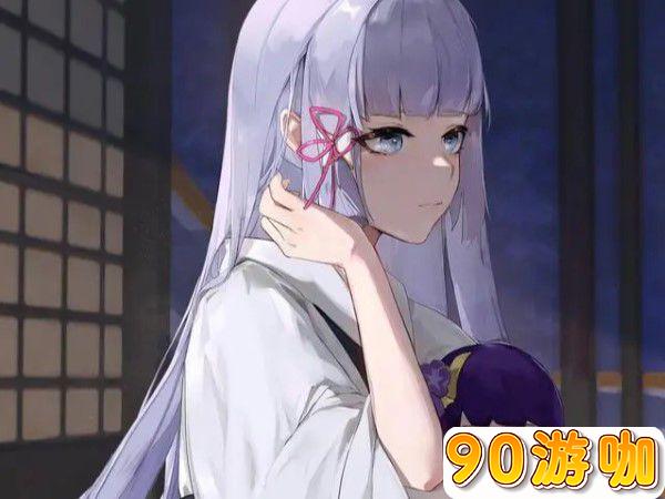 原神绫华初始账号60元