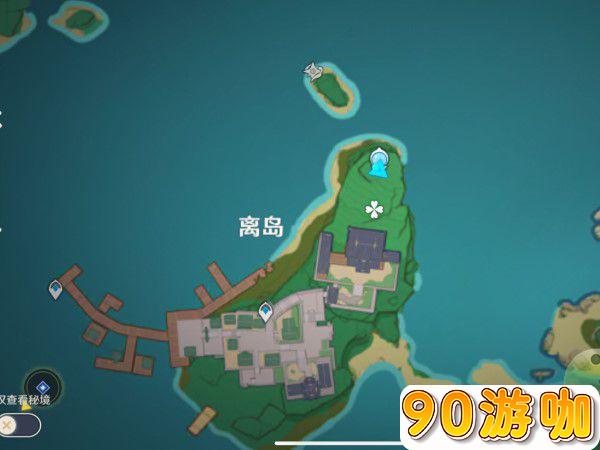 原神怎么逃离离岛