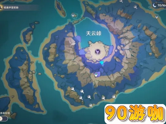 原神天云峠水位下降方法