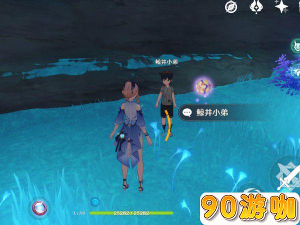原神玩蹴鞠加入鲸井会