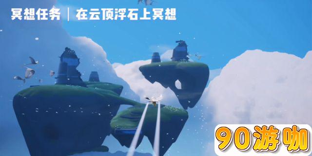 云顶浮石上冥想地点揭秘，寻找内心的宁静与平和