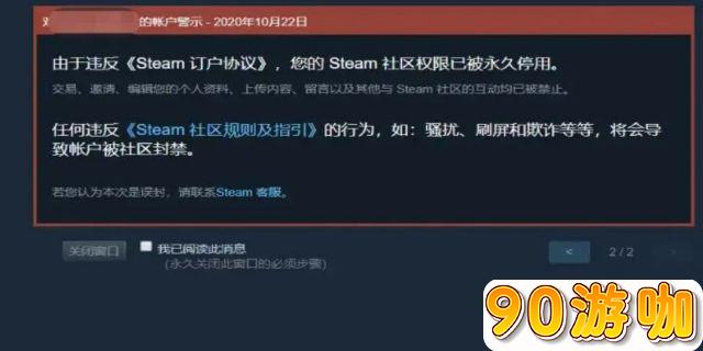CSGO红锁号解锁方法探讨，是否能成功解锁？