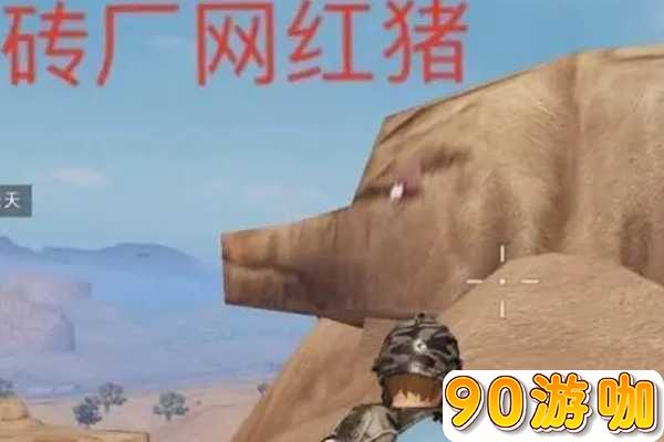 和平精英海岛景点